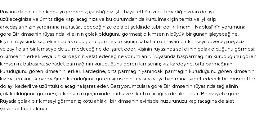 Diyanet'e Göre Rüyada Çolak Görmek