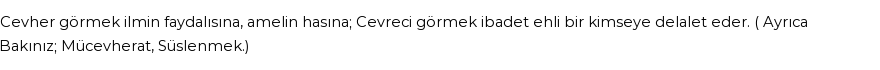 İhya'ya Göre Rüyada Cevher Görmek