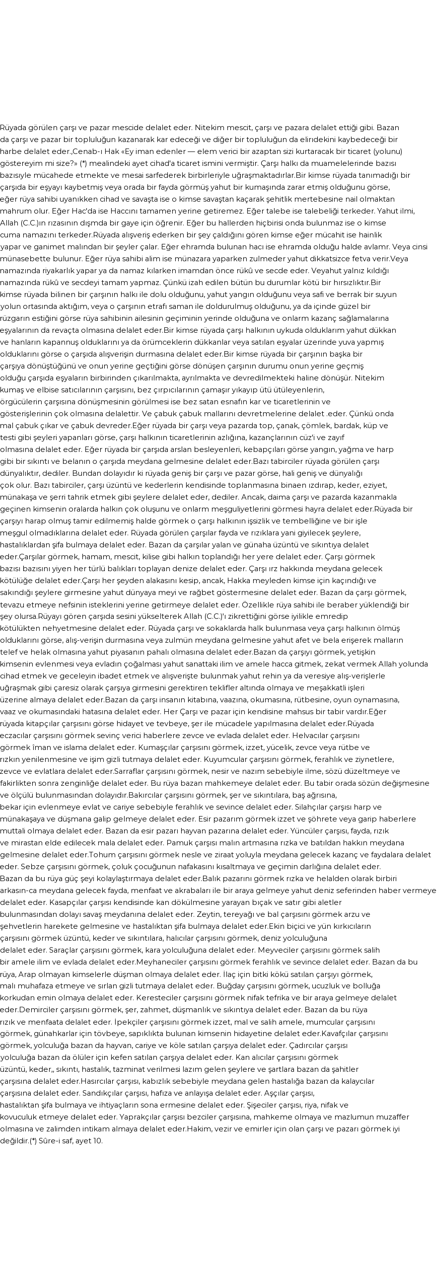 Nablusi'ye Göre Rüyada Çarşı Görmek