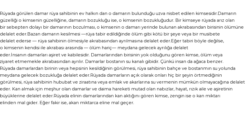 Nablusi'ye Göre Rüyada Damarlar Görmek