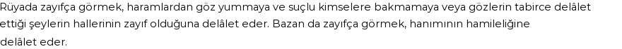 Nablusi'ye Göre Rüyada Gözün Zayıf Görmesi Görmek