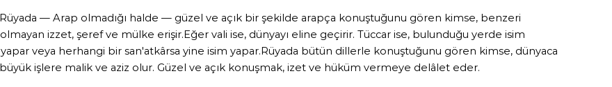 Nablusi'ye Göre Rüyada Güzel Konuşmak Görmek