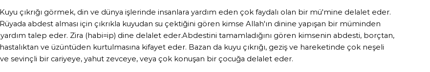 Nablusi'ye Göre Rüyada Kuyu Çıkrığı Görmek